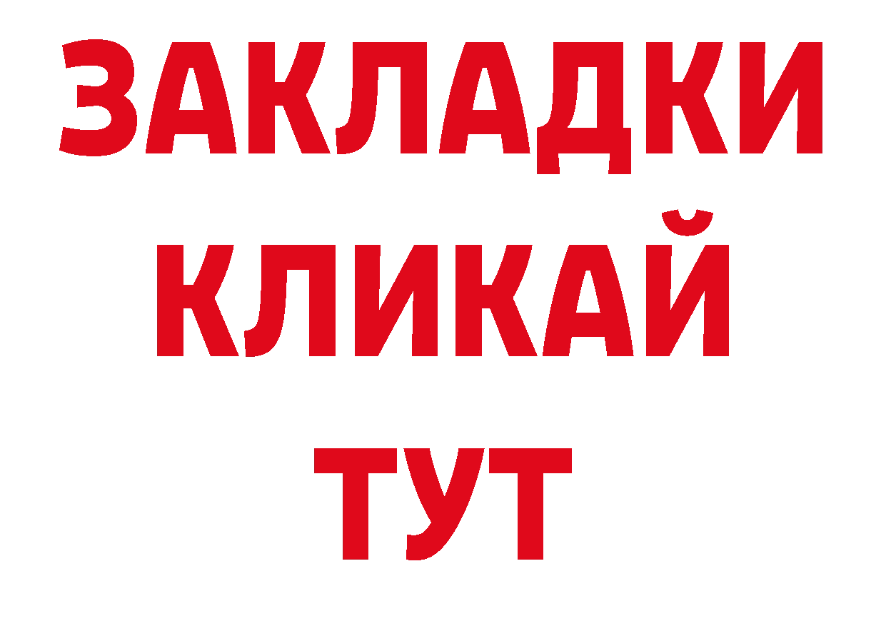 Где продают наркотики? сайты даркнета официальный сайт Ишимбай